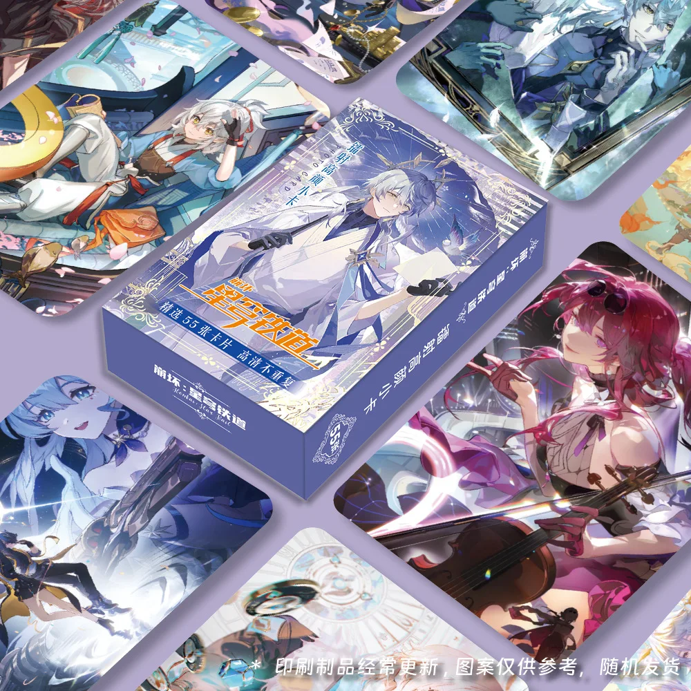 55pcs Game Collapse Honkai: Star Rail Laser Small Card Symbol Xuan Kafka Bai Lu PhotoCard Game Peripheral Small Cards Fans Gift