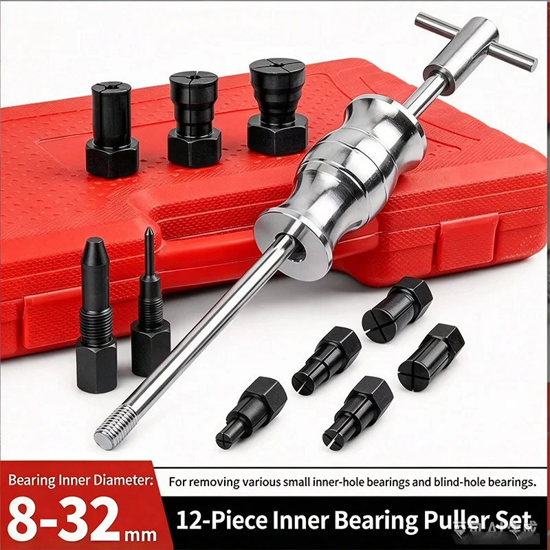 12PCS Blind Hole Bearing Puller, 8-32mm Slide Hammer Hub Bearing Extractor, Internal Bearing Remover for Car & Motorcycle Repair