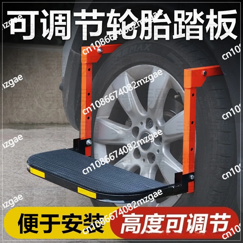 off-road-vehicle-tire-tread-commercial-car-pedal-luggage-rack-large-truck-tire-tread-ladder
