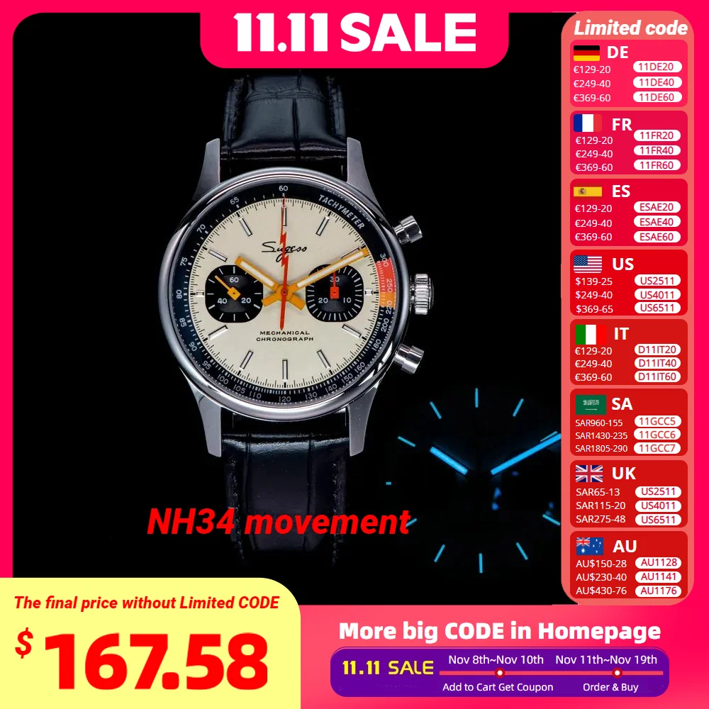 Sugess New Business… - image