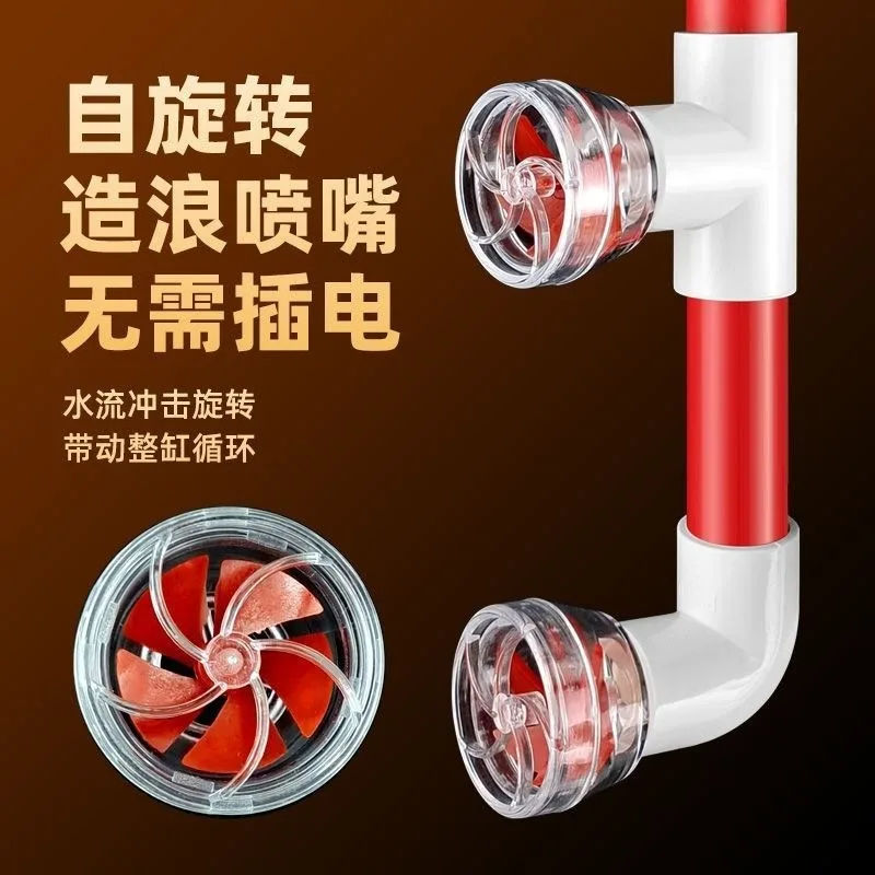 Fish Tank Rotating Fan Nozzle 20mm Water Outlet Modify Part for Filter Barrel Reduce Water Flow Impact