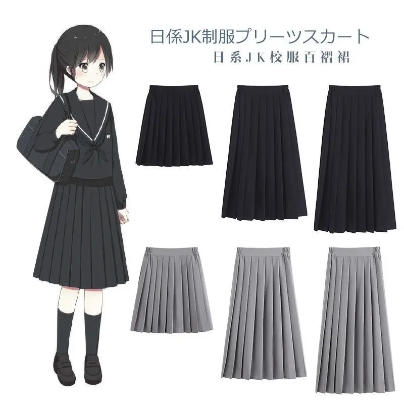 

Versatile College Style School Uniform Class Solid Color A-line Pleated Mid Length Skirt Summer Fashion Sweet Women Clothing