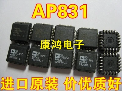 

5pieces Original stock AD831AP AD831APZ AD831A AD831 PLCC40