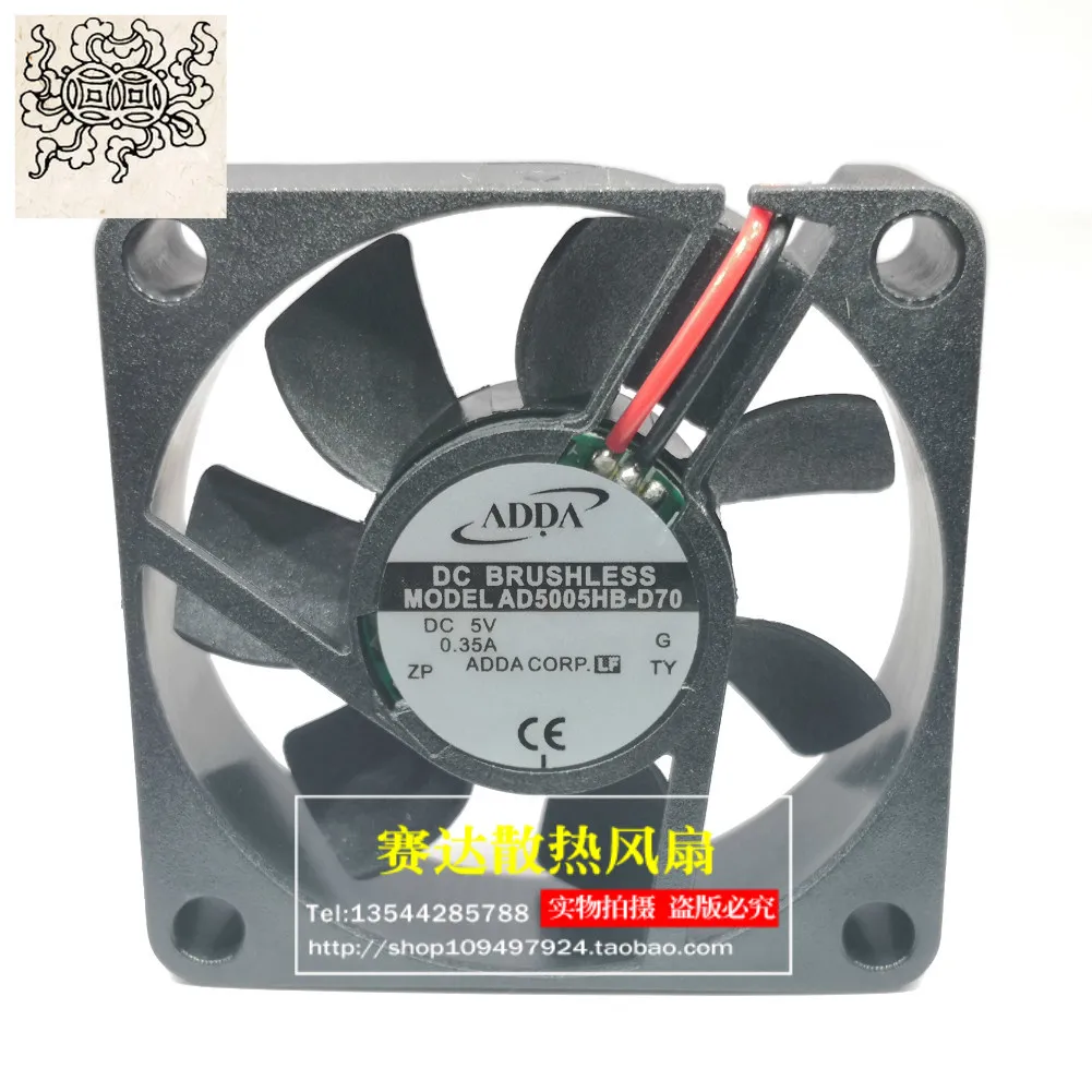

Jinlingge для ADDA 5015 5 В 0,35 А AD5005HB-D70 охлаждающий вентилятор 50*50*15 мм