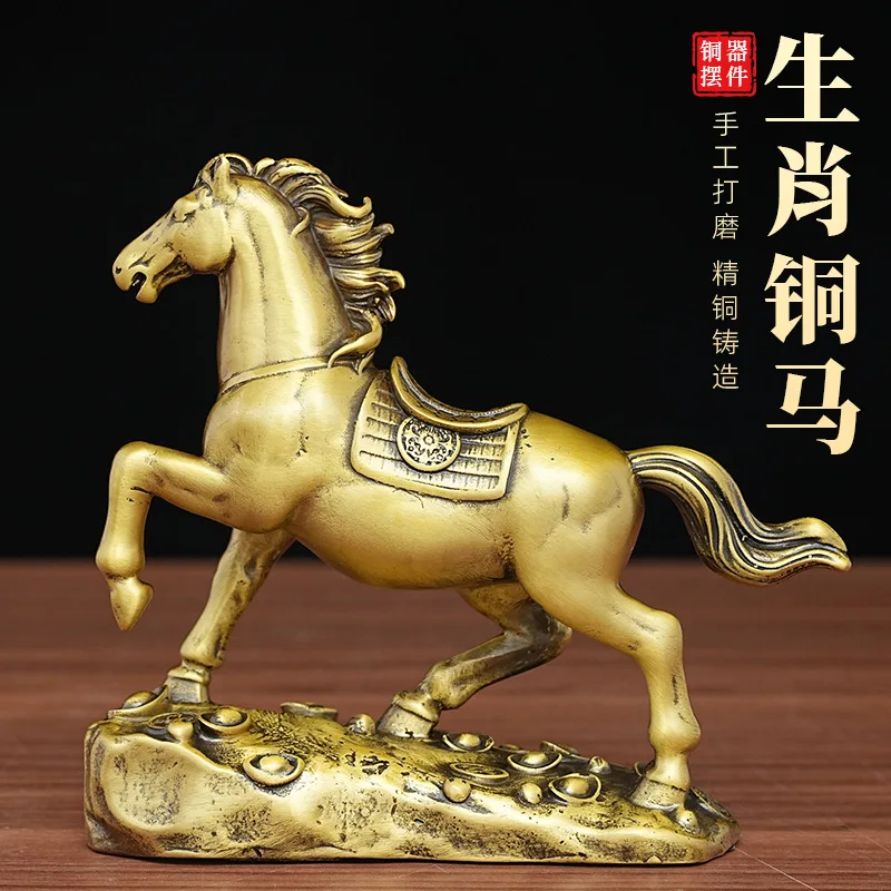 Copper figurine, symbolizing success and good fortune, featuring a galloping , a zodiac horse