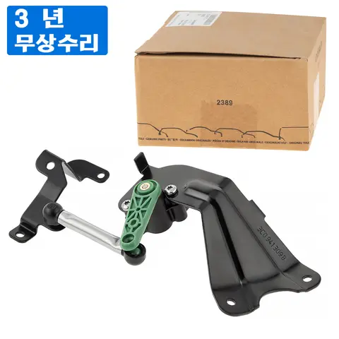 오리지널 리얼 액슬 좌측 헤드라이트 레벨 센서 3C 0941309 B 폭스바겐 CC B7, 골프, Magotan B7, Passat B6/B7, Sharan, Tiguan Best5 오리지널 리얼 액슬 좌측 헤드라이트 레벨 센서 3C 0941309 B 폭스바겐 CC B7, 골프, Magotan B7, Passat B6/B7, Sharan, Tiguan Best5
