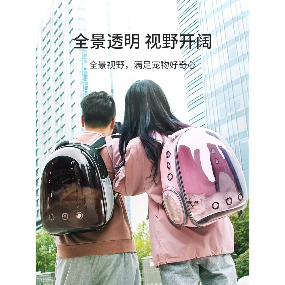

*Go out portable breathable transparent cat bag dog backpack space pet cabin double shoulder cat schoolbag