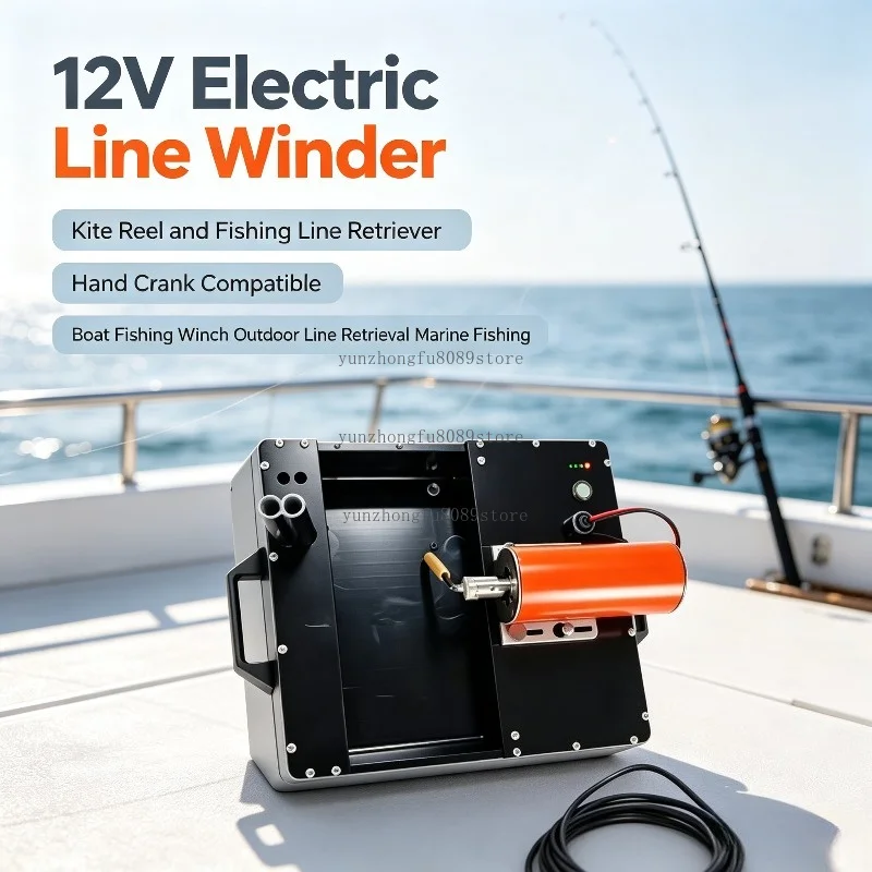 12V Electric Line Winder, Kite Reel and Fishing Line Retriever with Hand Crank Compatible for Boat Fishing Winch