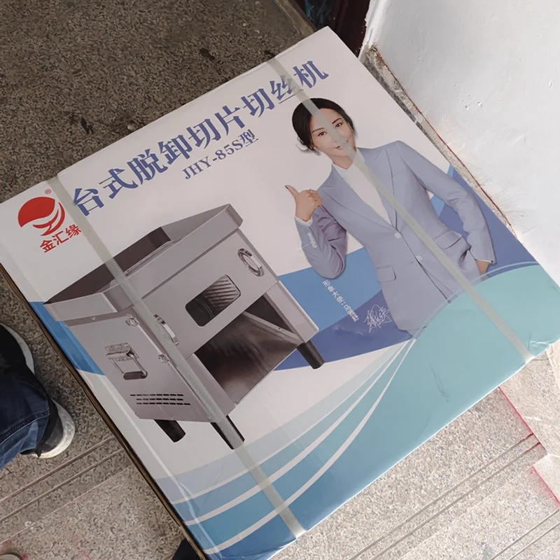 

Новый автоматический измельчитель мяса — лезвия из нержавеющей стали, энергоэффективный.