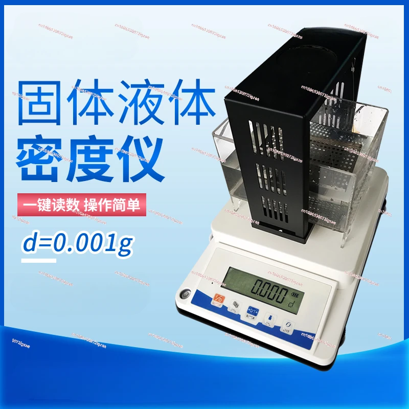 Electronic densitometer high precision solid gold plastic rubber liquid specific gravity tester