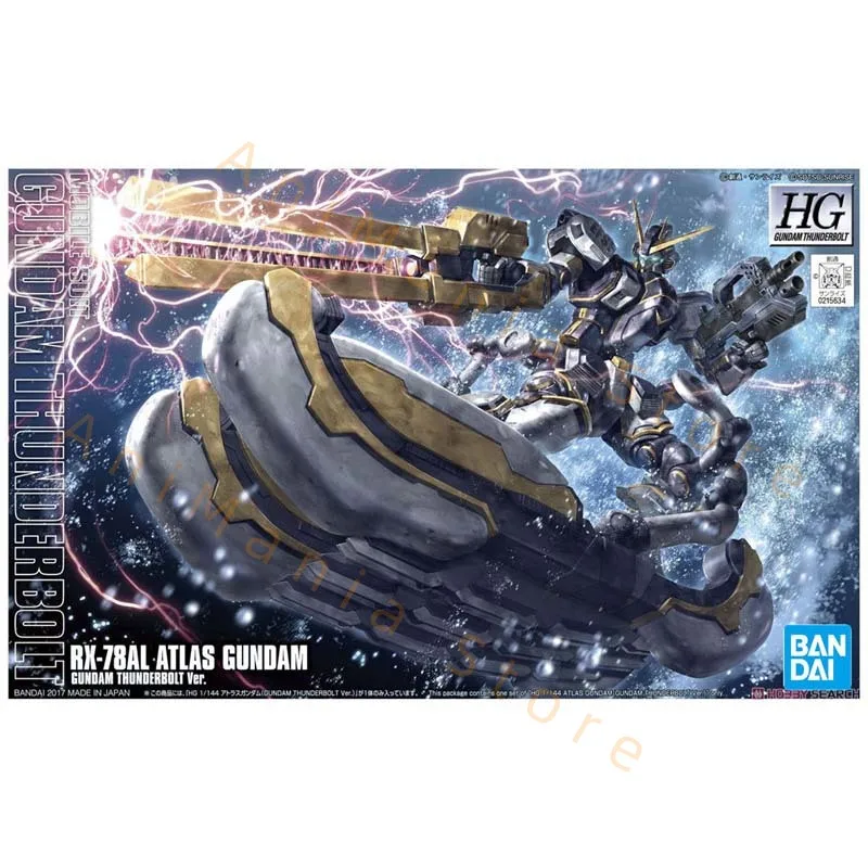 バンダイガンダムモデルキット HG アトラスサンダーボルトサイコザク 2