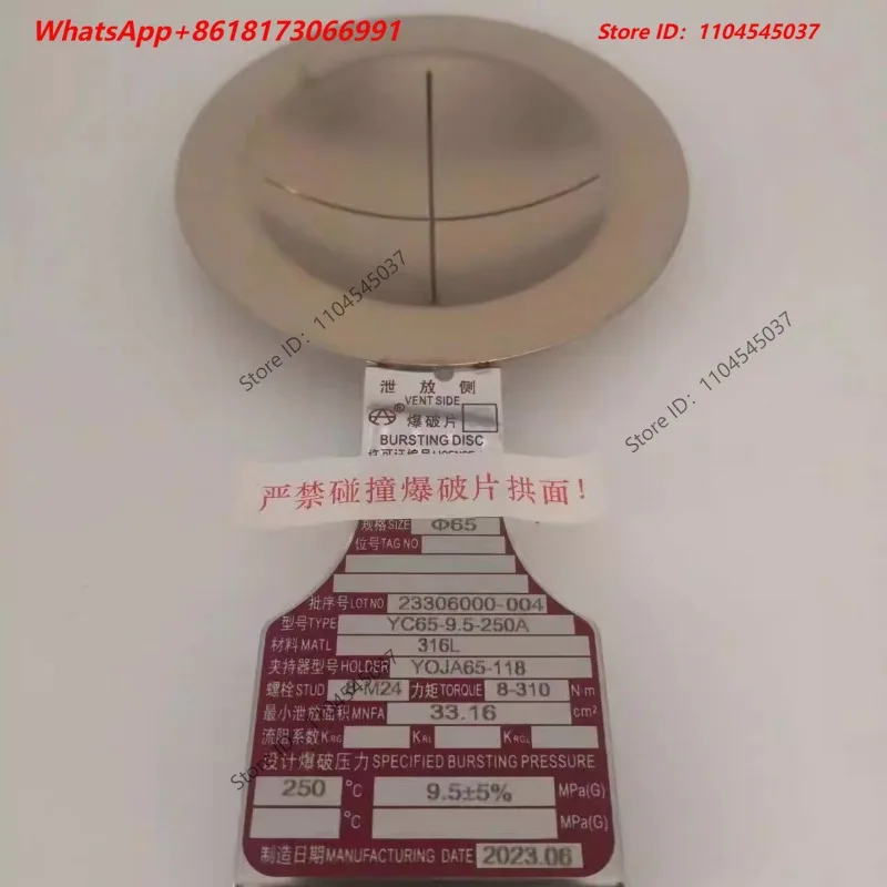 Bursting Disc YC25 32 40 50 65 80 100 125 150 200 250 300 Reverse Arching Groove Type