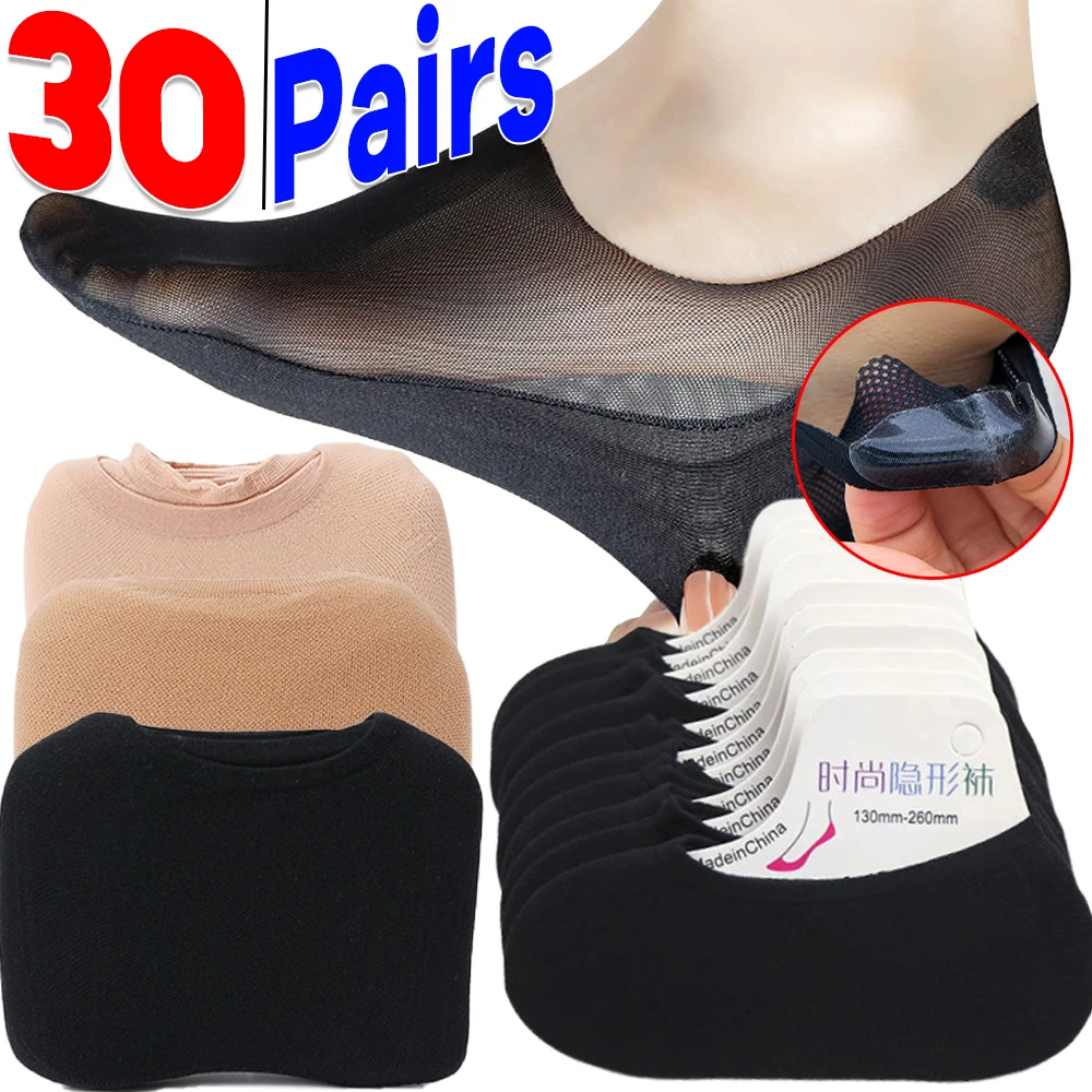 

High Elastic Non-slip Invisible Socks Slippers Seamless Ice Silk Ankle Boat Socks Summer Thin Solid Casual Breathable Sock