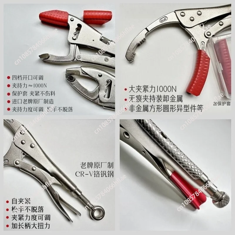 Self Locking Wide Jaw Pipe Pliers, Large Opening Hose Connector Assembly Disassembly Water Pump Pliers