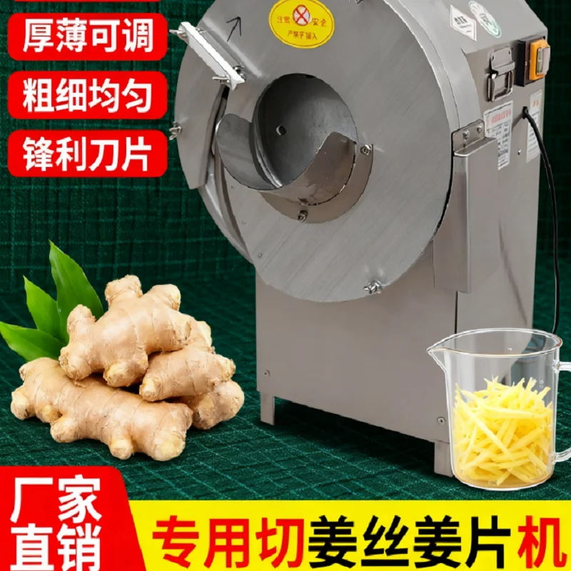 

Машина для длинной картофеля фри Коммерческая машина для резки картофеля Резак для картофеля фри Машина для резки полосок с корнем фруктов и овощей