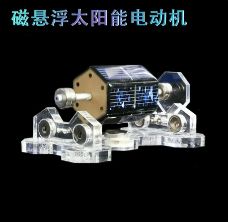 Magnetic Levitation Solar Motor Model Science Physics Toy Creative Magnetic Levitation Ornament Home Office Gift