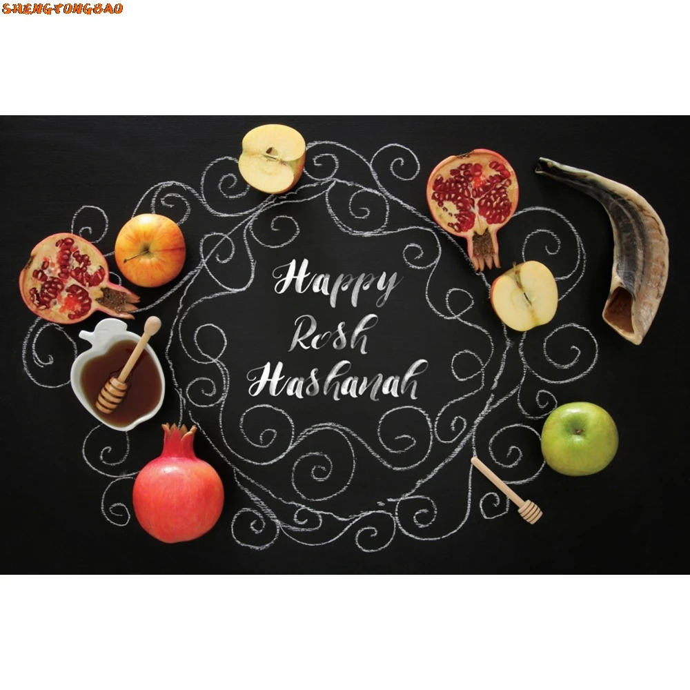خلفية Rosh Hashanah للعام الجديد اليهودي للتصوير الفوتوغرافي في رمضان وعيد سعيد وحفلات المهرجانات وخلفية ديكور لافتة استوديو الصور