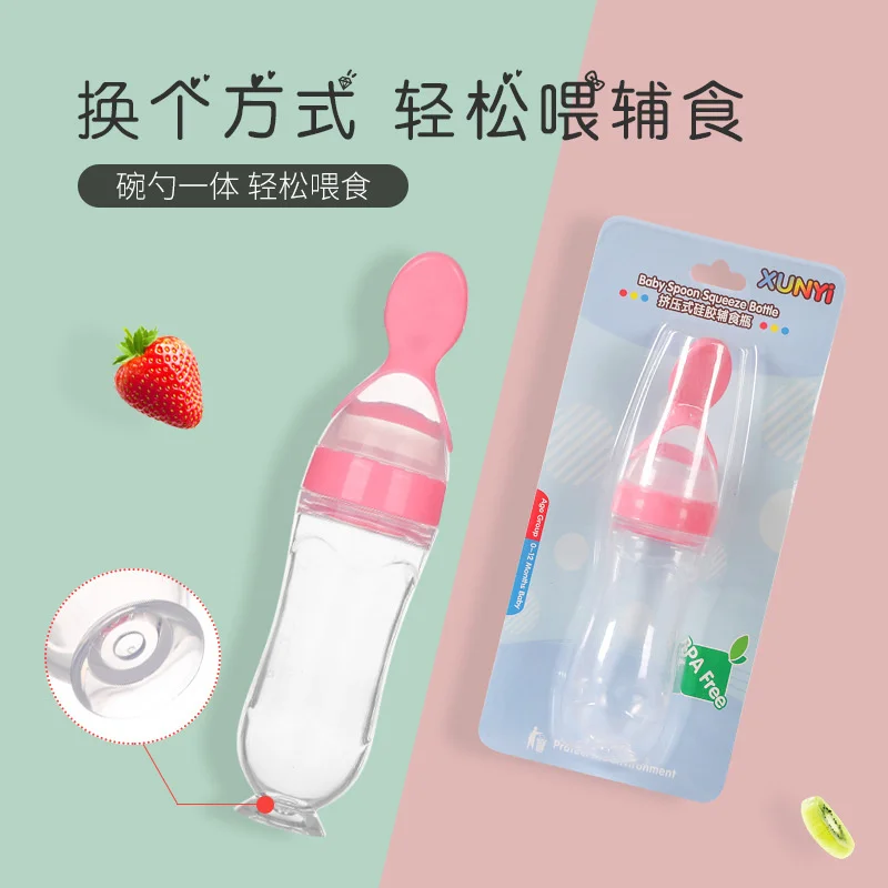 Baby rice paste bottle with suction cup Baby Training silicone milk bottle extrusion spoon auxiliary food bottle rice paste