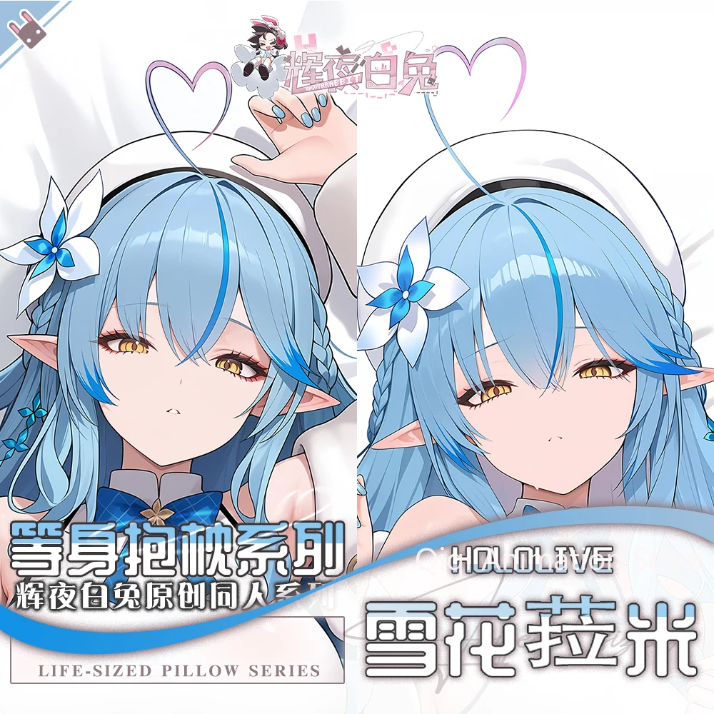 2026 novo anime yukihana lamy hololive dakimakura abraçando corpo travesseiro caso cosplay otaku travesseiro capa de almofada presente aniversário