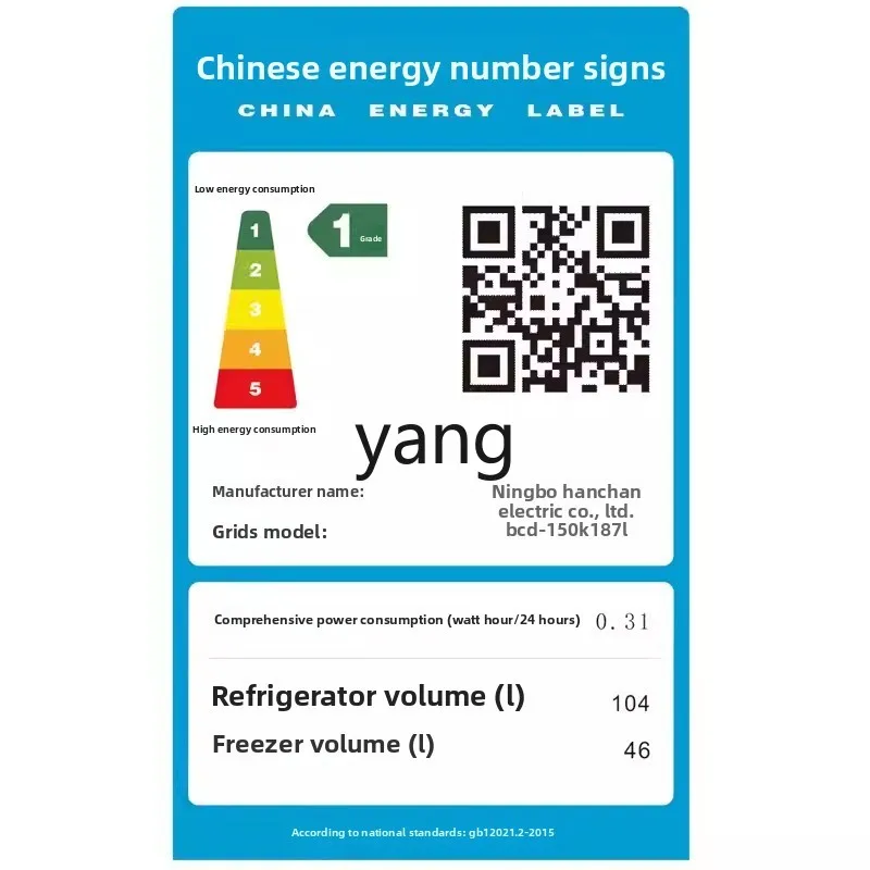 CX household dormitory rental room refrigeration and freezing energy-saving refrigerator first-class energy efficiency