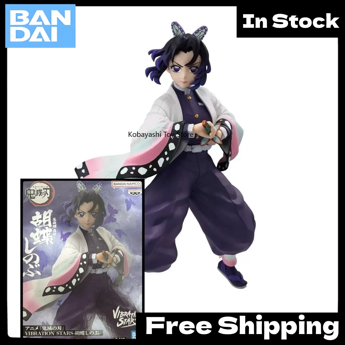 

In Stock Authentic Banpresto Demon Slayer VIBRATION STARS Shinobu Kocho PVC Collectible Figure Decor