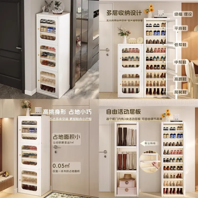For Household Steel Shoe Cabinet Multi Layer Dust Proof Shoe Rack Simple Large Capacity Storage Minimalist Entrance Floor