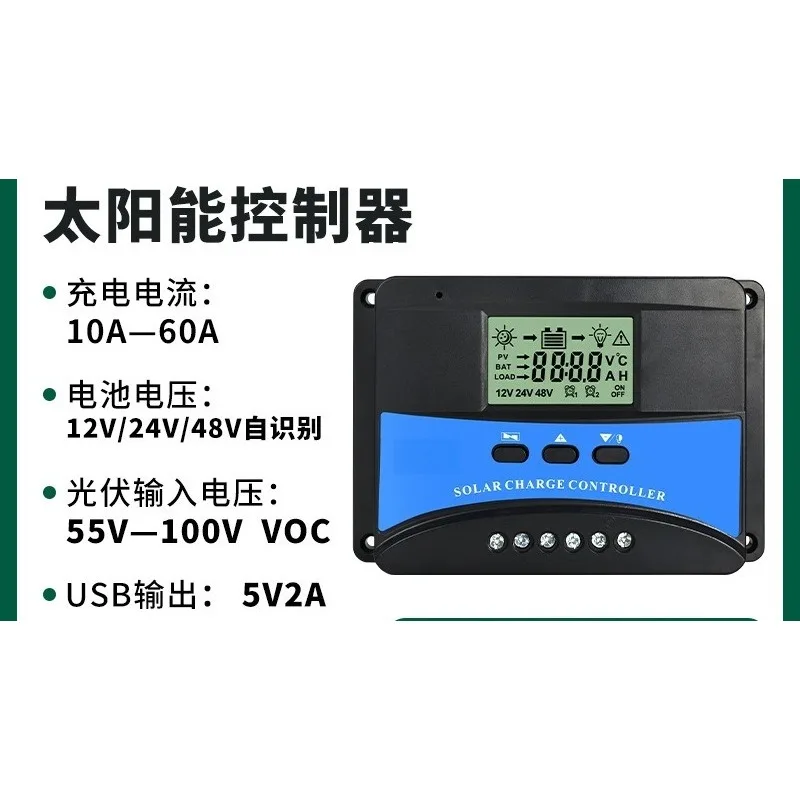 Solar Charge Controller 10A-60A Photovoltaic Controller Automatic Recognition 12V-48V