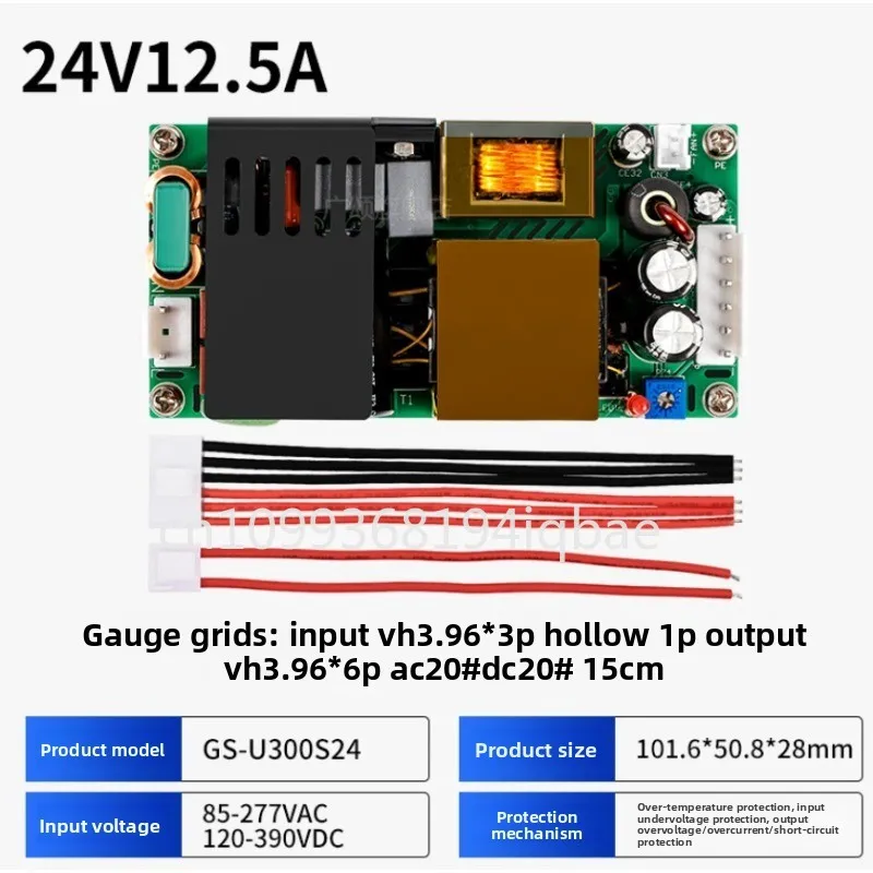 24V8A12.5A ultra-thin and small volume PFC switching power supply AC-DC industrial control lighting communication 24V300W