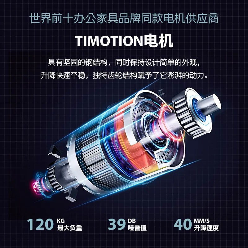 President's Office Computer Desktop Desk Light Luxury Modern Automatic Lifting Desk