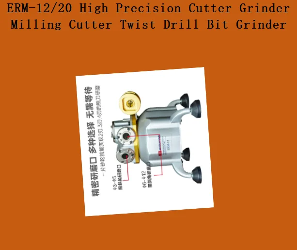 ERM-12/20 High Precision Cutter Grinder Milling Cutter Twist Drill Bit Grinder