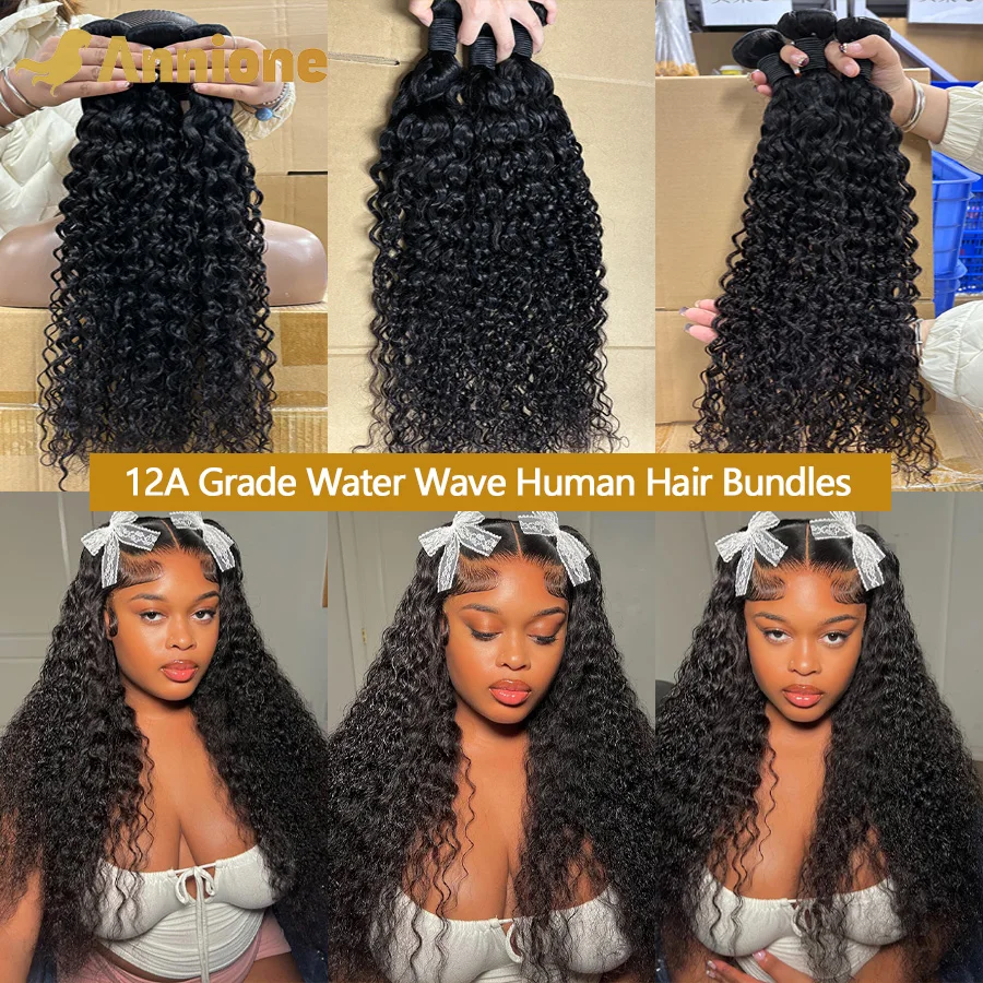 Annione Water Wave Bundles Human Hair 30 32 38 Inches Curly Human Hair Bundles 12A Brazilian Bundles 100% Human Hair For Women