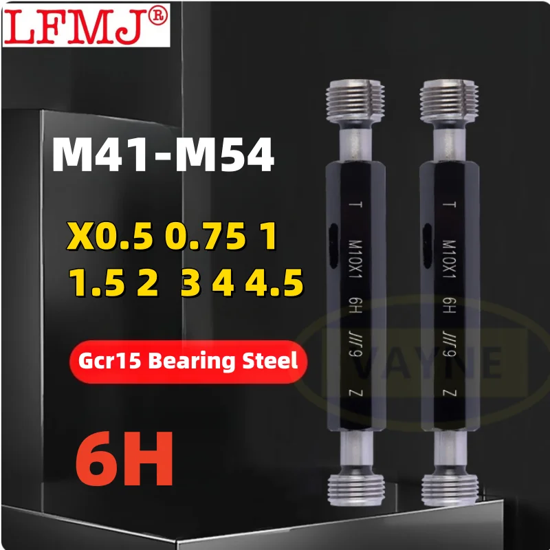 

M41-54 Steel Metric 6H Screw Standard Fine Thread Plug Gauge High Quality wholesale X0.5 0.75 1.5 2 3 4 Measuring Tool 1pcs