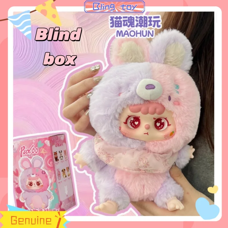 

New Genuine Stock 13.5cm Maohun Cat Soul Trendy Play Fart Bag Doll Blind Box Cute Handmade Toy Doll Girl Ornament Gift Bag