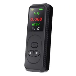 Portable Geiger Counter Tube Nuclear Radiation Detector 0 96 inch TFT Display Screen Radiation Dosimeter Meter