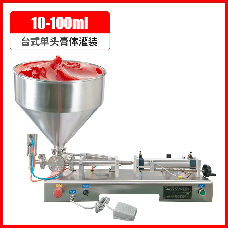 Pneumatic liquid filling Horizontal automatic small quantitative laundry detergent Baijiu canning machine Pepper sauce p