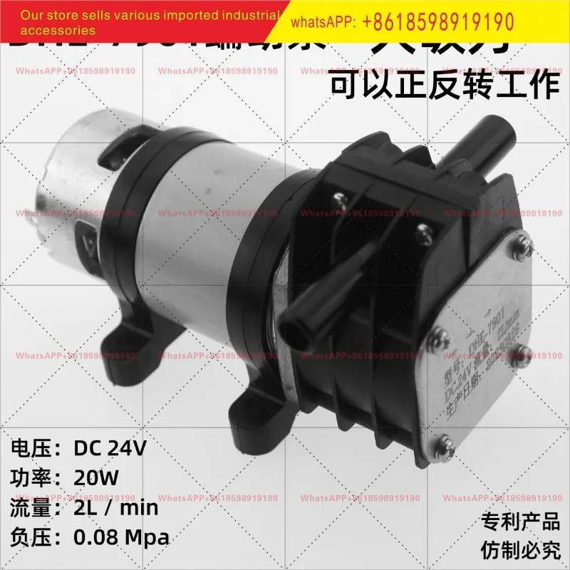 Large flow peristaltic gas-liquid pump 12v micro water pump silent self-priming negative pressure vacuum pump