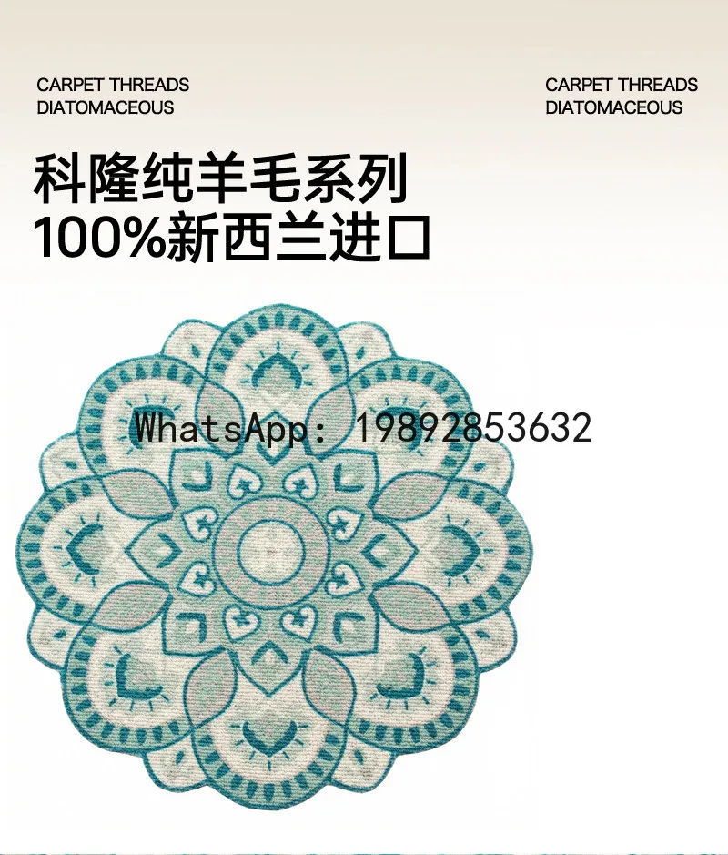 

PYJ green round art living room bedroom new retro high-end coffee table cloakroom pure wool carpet