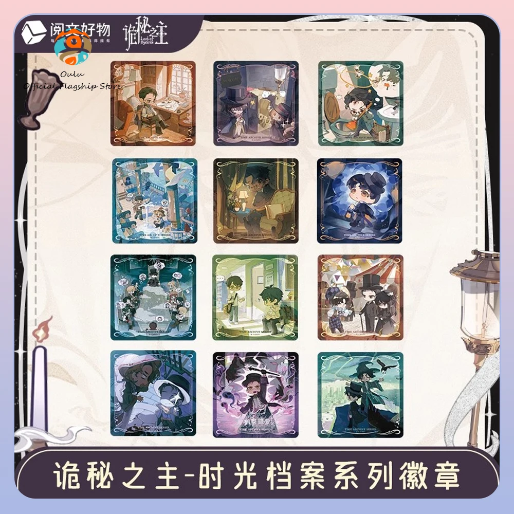 

Новая оригинальная слепая коробка «Властелин тайн», серия «Властелин тайн», своев времени, квадратный значок, загадочная коробка, периферийный подарок Klein