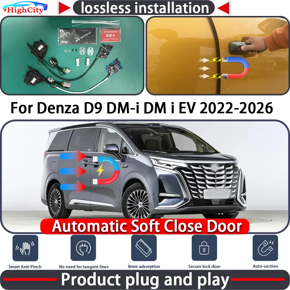 HighCity Electric Closing Door Lock Actuator for Denza D9 DM-i DM i EV 2022-2026 Soft Close Power Latch System Auto Pull Door