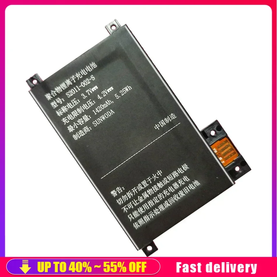 Mobile Phone Batteries 1420mAh For Amazon Kindle Touch S2011-002-A DR-A014 S2011-002-S 170-1056-00 D01200 Portable Battery