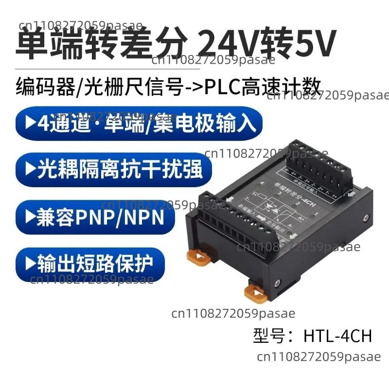 Differential to Collector Signal Converter NPN to PNP Encoder Pulse Differential 5V to Single Ended 24V Module