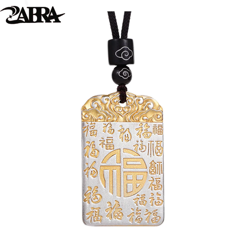 

ZABRA 999 Pure Silver Gold Embossed Safe and Sound Brand Pendant for Men, Antique Solid Fu Brand Necklace Pendant