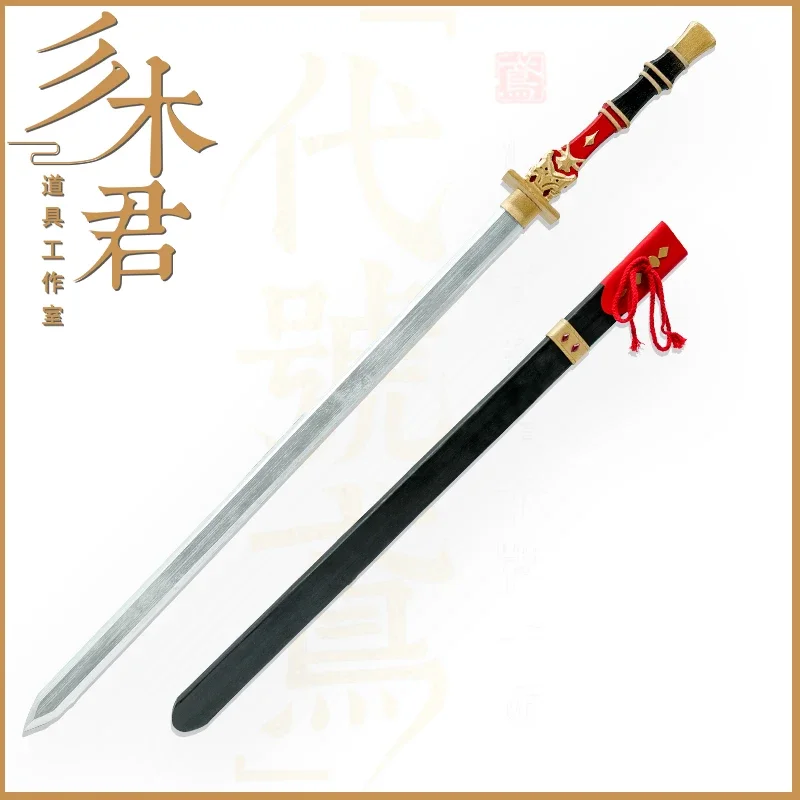 

Game Ashes of The Kingdom Sun Ce Sword Cosplay Replica Prop Decoration Character Accessories Halloween Christmas Fancy Party