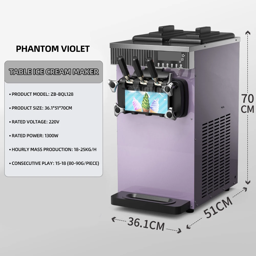 YunlinLi Vertikale Eismaschine Sorveteria Izvquina De Sorvete Sorbetière Electrique A Glace 6