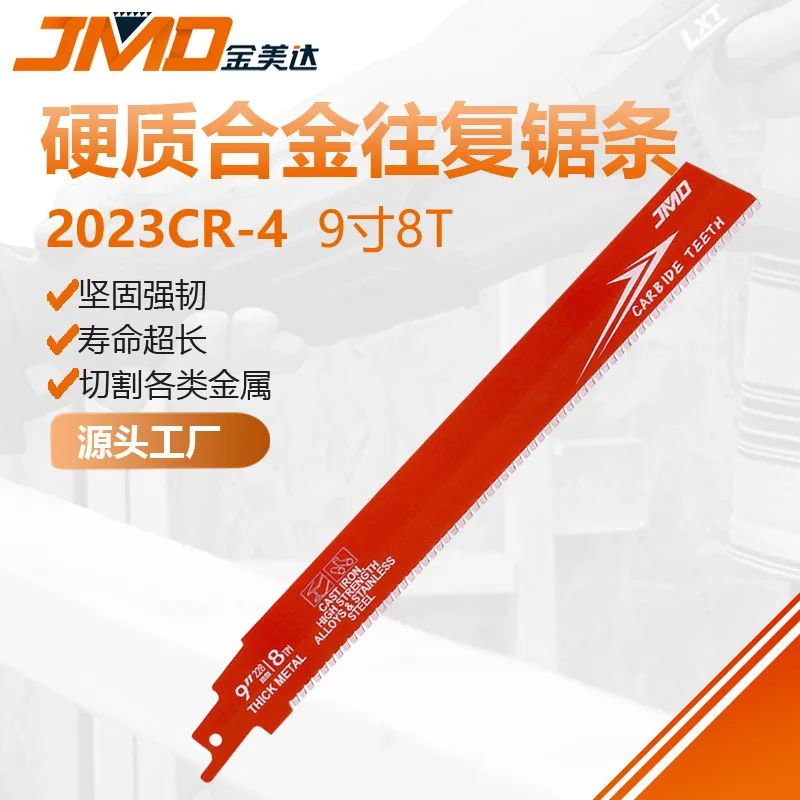 5PCS 9-inch 228mm 8T metal high performance tooth hard alloy tooth reciprocating saw blade cutting machine reciprocating saw