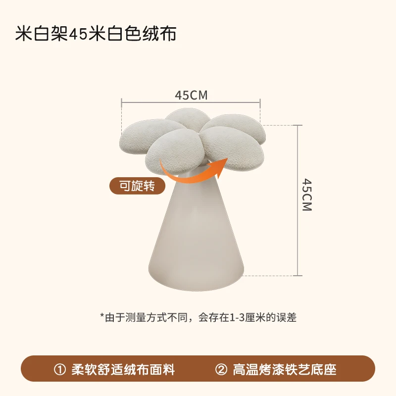 Cream style bedroom light luxury makeup stool master bedroom dressing stool