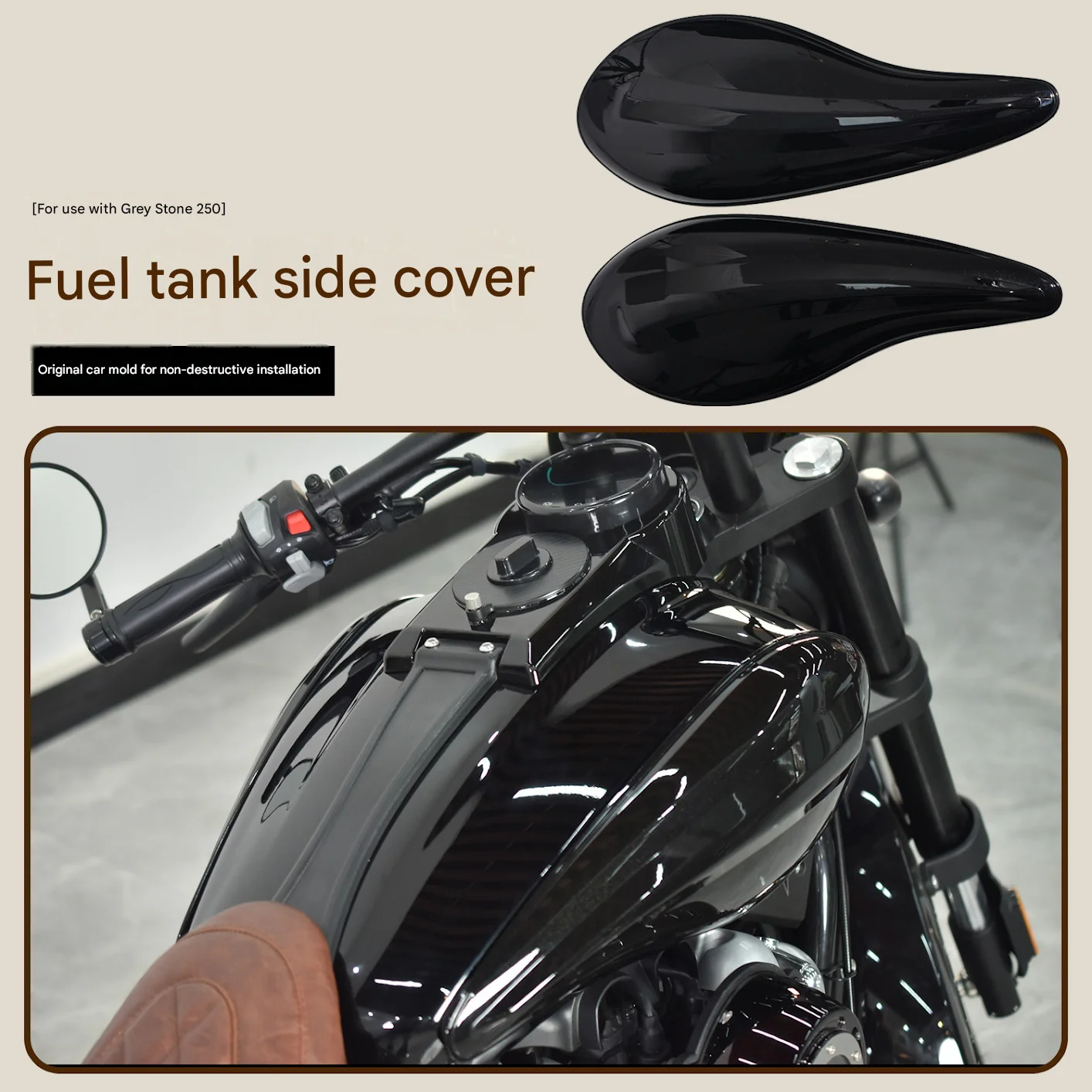 Link 5: Tank Side Cover, Belt, Sprocket Cover & Instrument Cover, Aftermarket Parts for Benda Rock 250