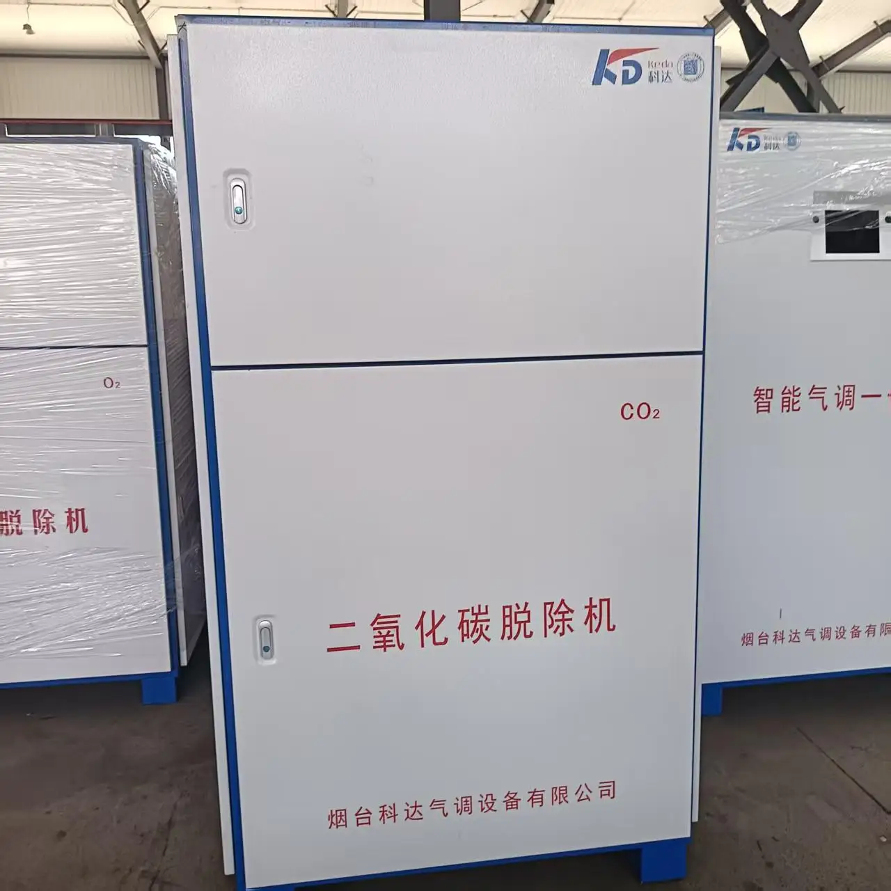 Industrial CO2 Absorption Column for Cold Storage