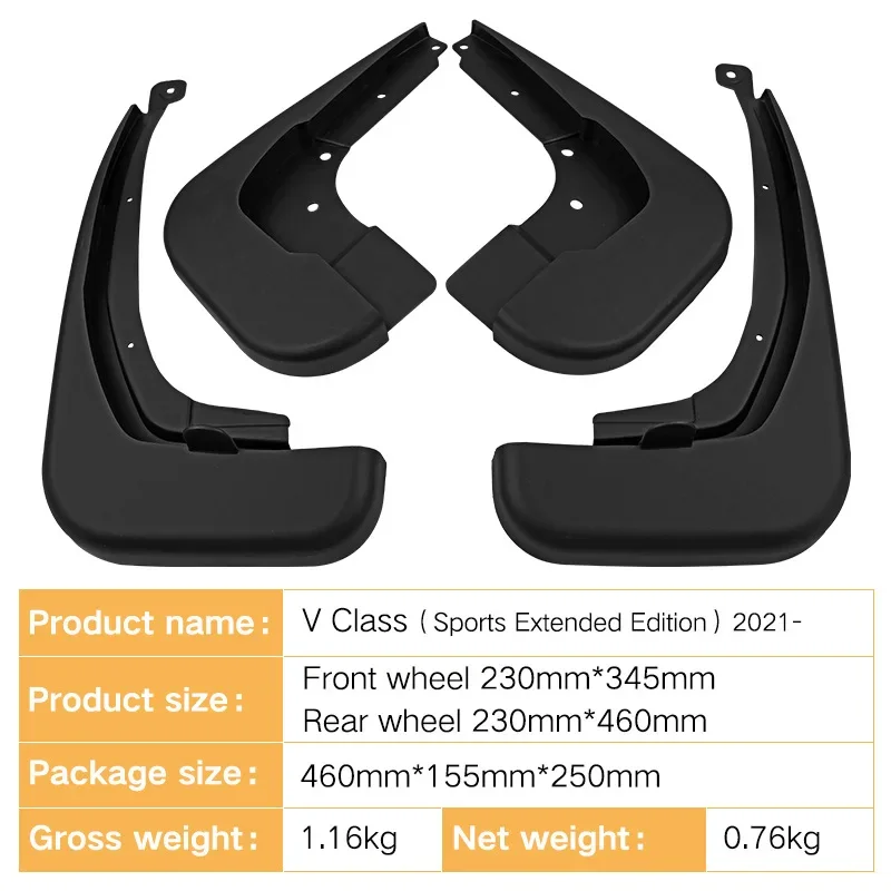 For Mercedes Benz V Class Sports Extended Edition 2021 black car mudguard Reduce dust Resist tire dirt car accessories tools