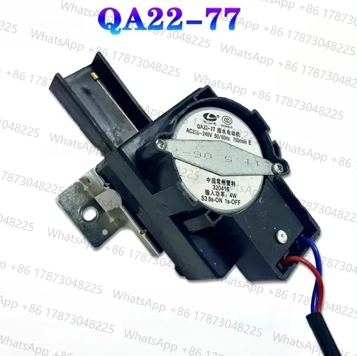 Suitable for Xiaotian e-beauty d washing machine QA22-77 retractor QA12-26 drain valve